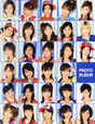 
Niigaki Risa,


Michishige Sayumi,


Tanaka Reina,


Ishikawa Rika,


Kusumi Koharu,


Fujimoto Miki,


Kamei Eri,


Okada Yui,


Yajima Maimi,


Tsuji Nozomi,


Kumai Yurina,


Sugaya Risako,


Konno Asami,


Natsuyaki Miyabi,


Sudou Maasa,


Tsugunaga Momoko,


Suzuki Airi,


Shimizu Saki,


Tokunaga Chinami,


Yoshizawa Hitomi,


Miyoshi Erika,


Umeda Erika,


Ogawa Makoto,


Hagiwara Mai,


Okai Chisato,


Nakajima Saki,


Murakami Megumi,


Kago Ai,


Takahashi Ai,

