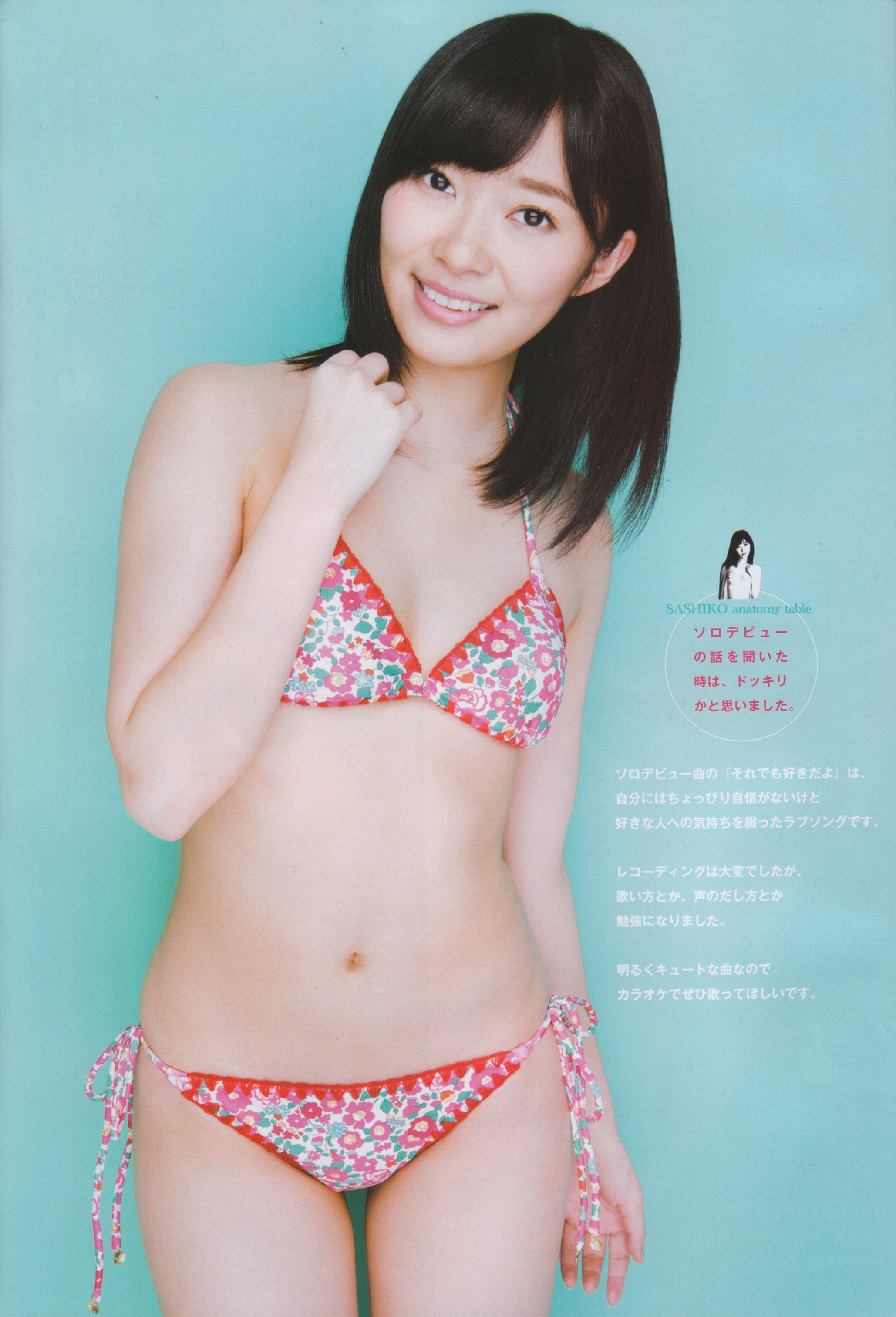 Magazine, Sashihara Rino - Picture Board - Hello!Online