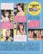 
Morning Musume,


Konno Asami,


Yoshizawa Hitomi,


Ogawa Makoto,


Magazine,


Takahashi Ai,

