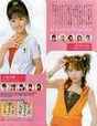 
Morning Musume,


Tanaka Reina,


Kusumi Koharu,


Magazine,

