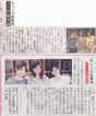
Abe Natsumi,


Murakami Megumi,


Magazine,


Takahashi Ai,


