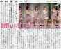 
Morning Musume,


Fujimoto Miki,


Konno Asami,


Yoshizawa Hitomi,


Ogawa Makoto,


Magazine,

