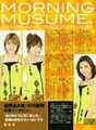 
Morning Musume,


Konno Asami,


Yoshizawa Hitomi,


Ogawa Makoto,


Magazine,

