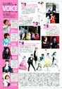 
Morning Musume,


Ishikawa Rika,


Fujimoto Miki,


Yoshizawa Hitomi,


Ogawa Makoto,


Biyuden,


Magazine,


Takahashi Ai,

