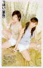 
Fujimoto Miki,


Matsuura Aya,


GAM,


Magazine,

