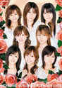 
Morning Musume,


Niigaki Risa,


Michishige Sayumi,


Tanaka Reina,


Kusumi Koharu,


Fujimoto Miki,


Kamei Eri,


Yoshizawa Hitomi,


Takahashi Ai,

