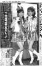 
Michishige Sayumi,


Magazine,


Takahashi Ai,

