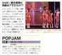 
Morning Musume,


GAM,


Magazine,

