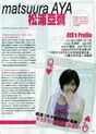 
Matsuura Aya,


Magazine,

