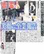 
Morning Musume,


Michishige Sayumi,


Kusumi Koharu,


Yoshizawa Hitomi,


Magazine,

