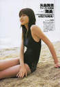 
Yajima Maimi,


Photobook,


Magazine,

