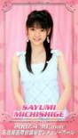 
Michishige Sayumi,

