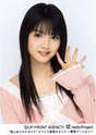 
Michishige Sayumi,

