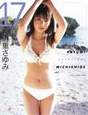 
Michishige Sayumi,


Photobook,

