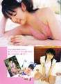 
Michishige Sayumi,


Photobook,


Magazine,

