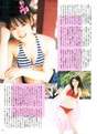 
Michishige Sayumi,


Photobook,


Magazine,

