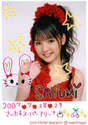 
Michishige Sayumi,

