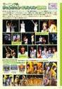 
Morning Musume,


Niigaki Risa,


Michishige Sayumi,


"Li Chun, Junjun",


"Qian Lin, Linlin",


Magazine,

