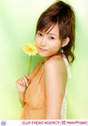 
Abe Natsumi,

