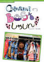 
Tokunaga Chinami,


Berryz Koubou,


Photobook,

