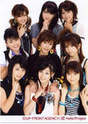 
Morning Musume,


Niigaki Risa,


Michishige Sayumi,


Tanaka Reina,


Kusumi Koharu,


Kamei Eri,


Mitsui Aika,


"Li Chun, Junjun",


"Qian Lin, Linlin",


Takahashi Ai,

