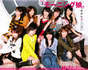 
Morning Musume,


Niigaki Risa,


Michishige Sayumi,


Tanaka Reina,


Kusumi Koharu,


Kamei Eri,


Mitsui Aika,


"Li Chun, Junjun",


"Qian Lin, Linlin",


Takahashi Ai,

