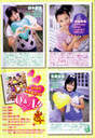 
Arihara Kanna,


Suzuki Airi,


Nakajima Saki,


C-ute,


Magazine,

