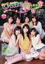 
Yajima Maimi,


Arihara Kanna,


Suzuki Airi,


Umeda Erika,


Hagiwara Mai,


Okai Chisato,


Nakajima Saki,


C-ute,


Magazine,

