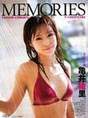
Kamei Eri,


Photobook,


Magazine,

