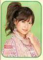 
Kamei Eri,


Magazine,

