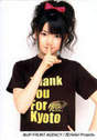 
Michishige Sayumi,

