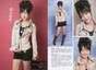 
Suzuki Airi,


Magazine,

