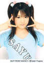 
Michishige Sayumi,

