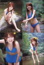 
Tanaka Reina,


Photobook,

