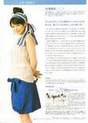 
Matsuura Aya,


Magazine,

