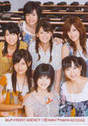 
Kumai Yurina,


Sugaya Risako,


Natsuyaki Miyabi,


Sudou Maasa,


Tsugunaga Momoko,


Shimizu Saki,


Tokunaga Chinami,


Berryz Koubou,

