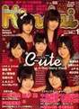 
Arihara Kanna,


C-ute,


Hagiwara Mai,


Magazine,


Nakajima Saki,


Okai Chisato,


Suzuki Airi,


Umeda Erika,


Yajima Maimi,

