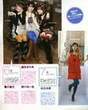 
Kamei Eri,


Kusumi Koharu,


Magazine,


Michishige Sayumi,


Tanaka Reina,

