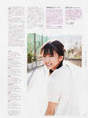 
Mano Erina,


Magazine,

