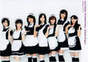 
Kumai Yurina,


Sugaya Risako,


Natsuyaki Miyabi,


Sudou Maasa,


Tsugunaga Momoko,


Shimizu Saki,


Tokunaga Chinami,


Berryz Koubou,

