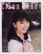 
Mano Erina,


Magazine,

