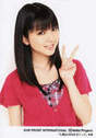 
Mano Erina,

