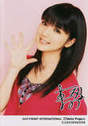 
Mano Erina,

