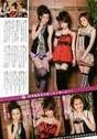 
Tanaka Reina,


Kusumi Koharu,


Mitsui Aika,


Magazine,

