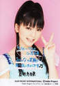 
Mano Erina,

