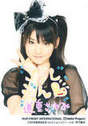 
Michishige Sayumi,

