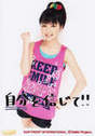 
Mano Erina,

