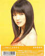 
Mano Erina,

