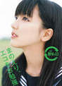 
Mano Erina,


Magazine,

