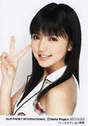 
Mano Erina,

